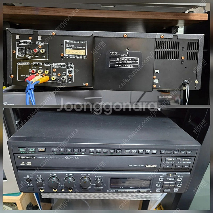 PIONEER LDP(CLD-K1100)판매!!(리모컨...--0