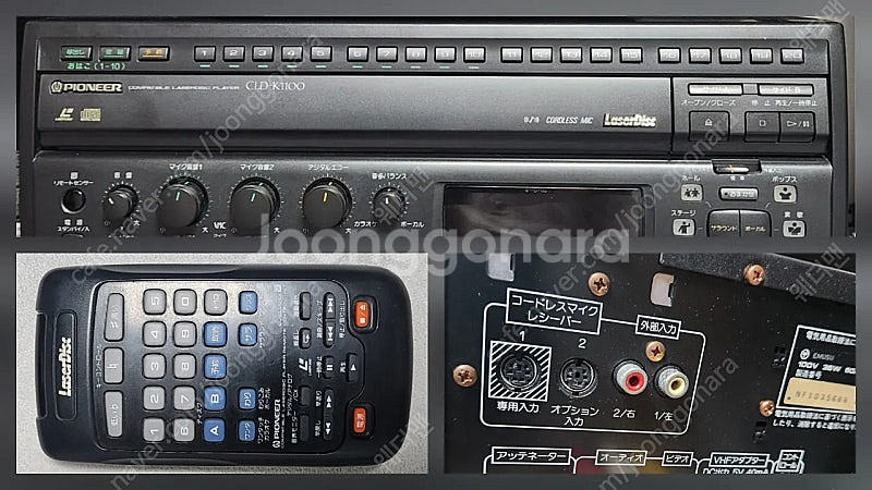 PIONEER LDP(CLD-K1100)판매!!(리모컨...--1