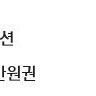 스마일캐시 스마일머니 지마켓 옥션 모바일상품권 싸게 팝니다