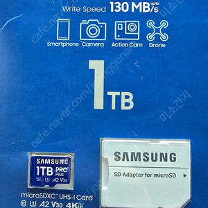 삼성 PRO Plus 1TB SD카드 새상품