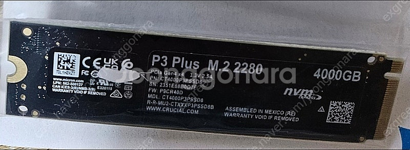 P3 plus 4tb ssd 판매합니다--0