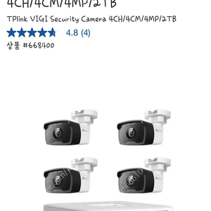 티피링크 VIGI 보안카메라 4CH/4CM/4MP/2TB 판매합니다