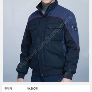 지벤 새상품 남성 패딩 점퍼 작업복 자켓 M