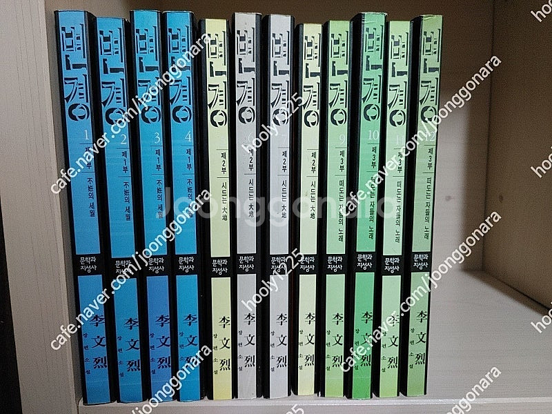 변경 전12권--0
