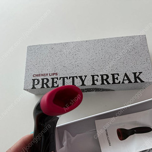 프리티프릭 체리립 플럼퍼 판매해요