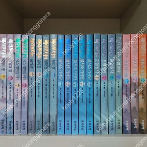 해리포터 전 23권