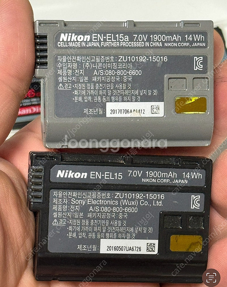 [최종할인] 니콘 d850 + 렌즈2 + 빌링햄 백팩 ...--9