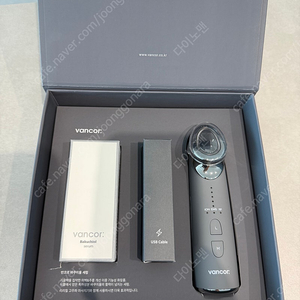 반코르 리리힐 고주파 마사지기