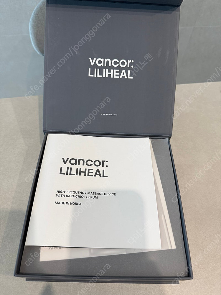 반코르 리리힐 고주파 마사지기--1