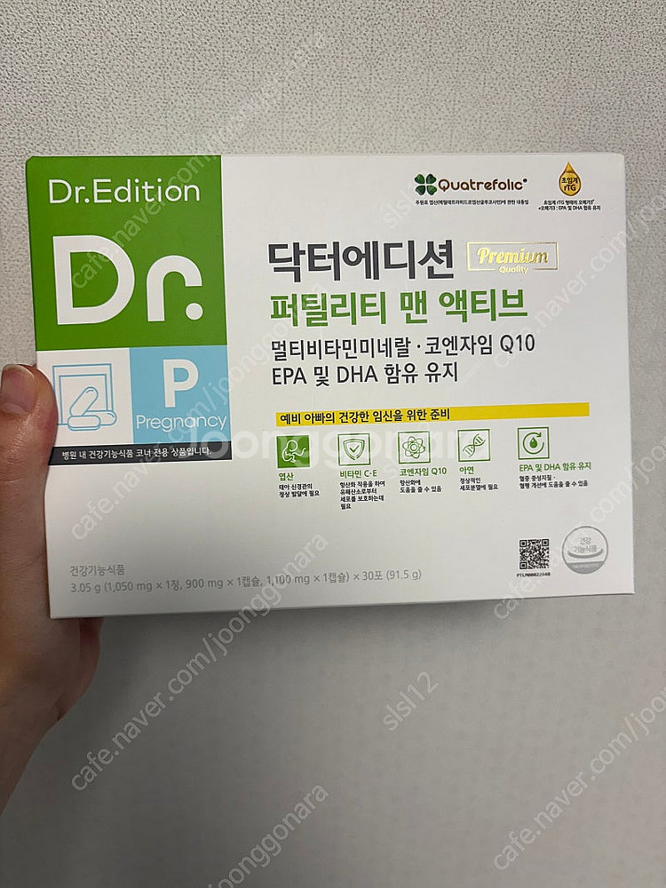 퍼틸리티 맨액티브--0