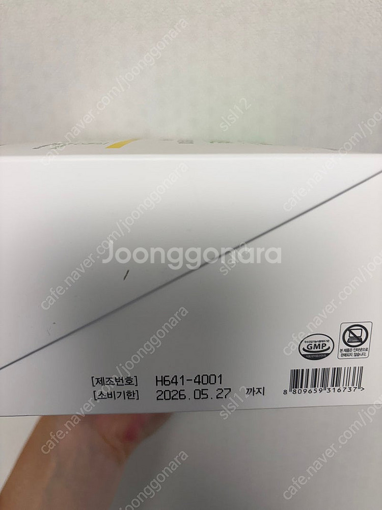 퍼틸리티 맨액티브--1