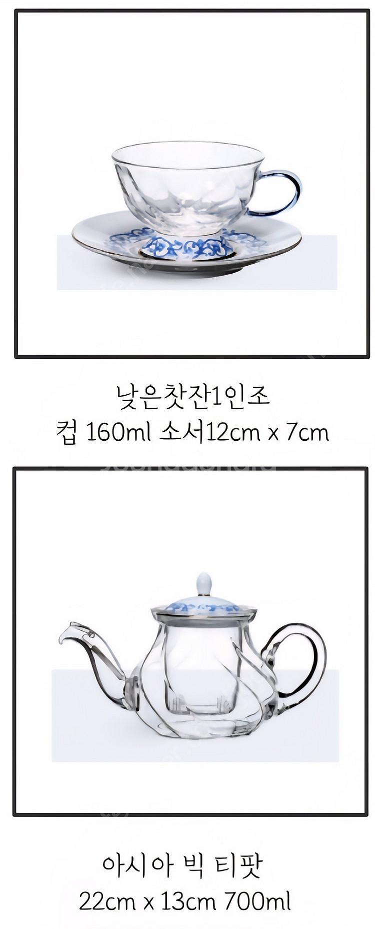 대만 일롱 퓨전 아시아 찻잔 티팟 세트--4