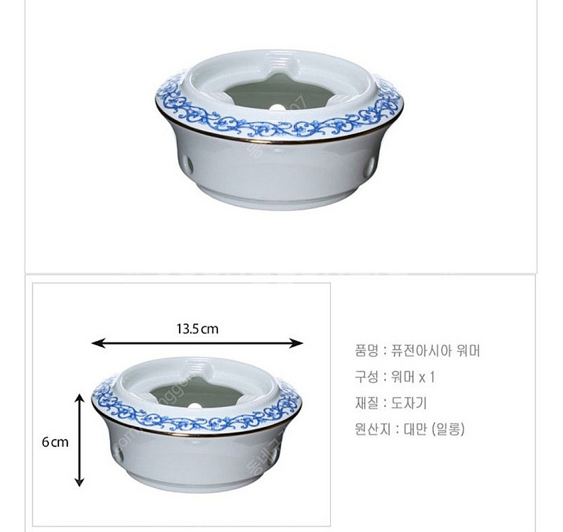대만 일롱 퓨전 아시아 찻잔 티팟 세트--5