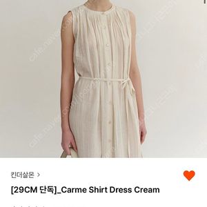 킨더살몬 린넨 carme shirt dress