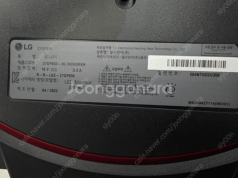 LG 울트라이어 27인치 QHD 모니터--2