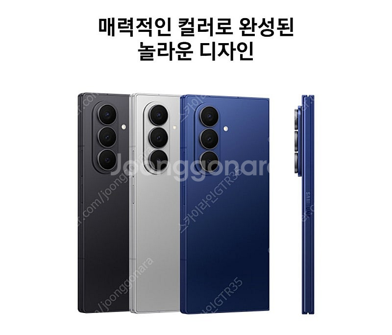 폴드7 제트블랙색상 512G자급제 미개봉 팝니다--0
