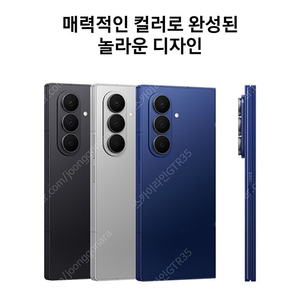 폴드7 제트블랙색상 512G자급제 미개봉 팝니다