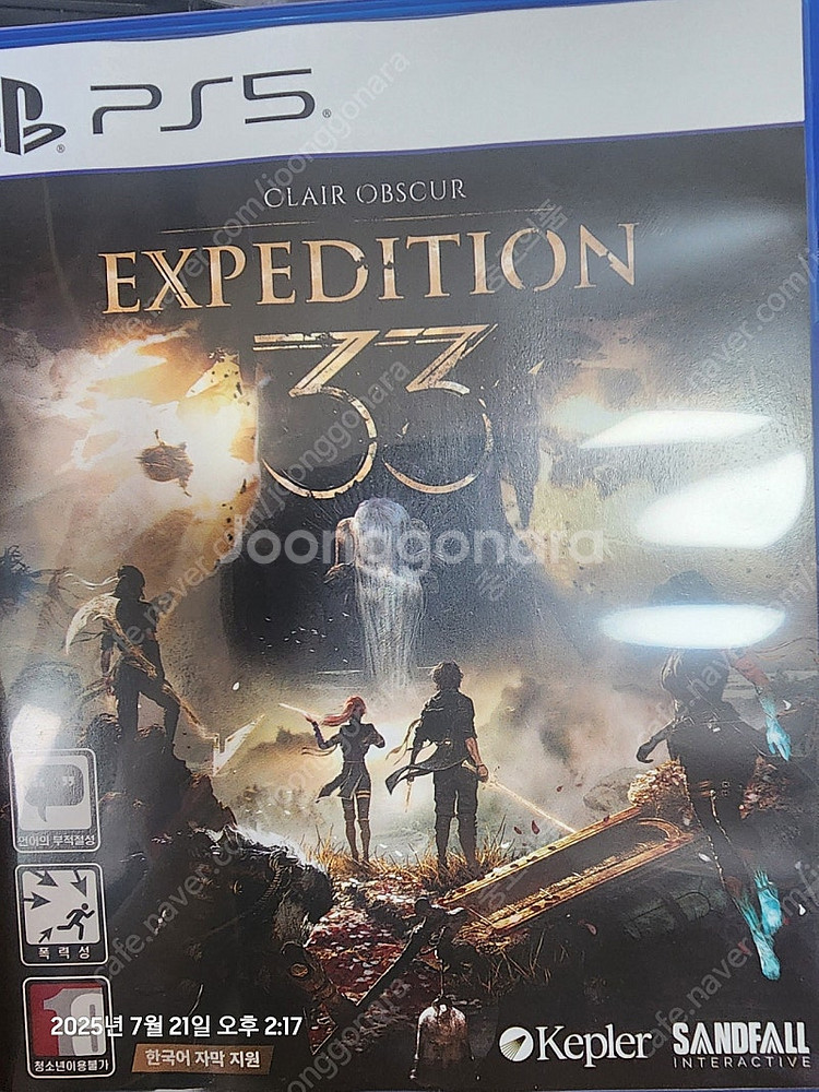 ps5 33원정대 팝니다--0