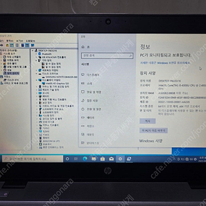 HP 엘리트북 840 G3 노트북 판매합니다. (하자있음)