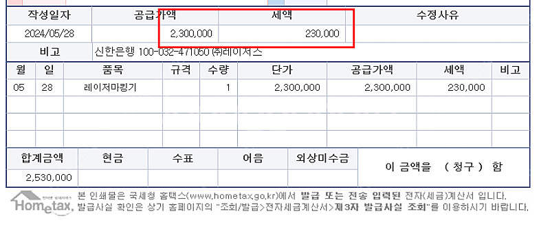 레이저스 FM20CA 레이저 각인기(탁상용) 팝니다.--3