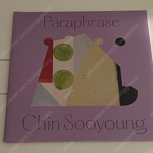 진수영 Paraphrase 한정판 LP 미개봉