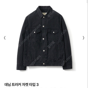 포터리 데님 트러커 자켓 타입3(택비닐채보관,워시드블랙,3사이즈)