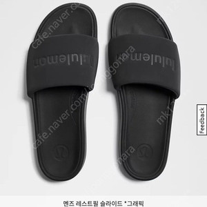 룰루레몬 멘즈 슬라이드 슬리퍼