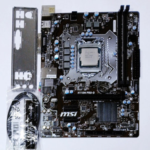 CPU i7-6700 + 메인보드 MSI H110M PRO-D 세트