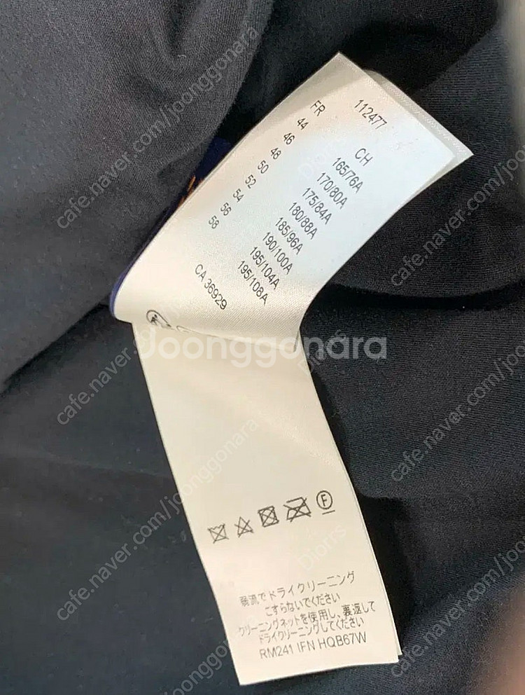 루이비통 퍼렐 다미에 윈드브레이커 바람막이 48 새상품--7