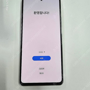 갤럭시A53 수원인근 집앞까지 가져다드림
