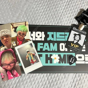 지디 지드래곤 첫콘 VIP 키트