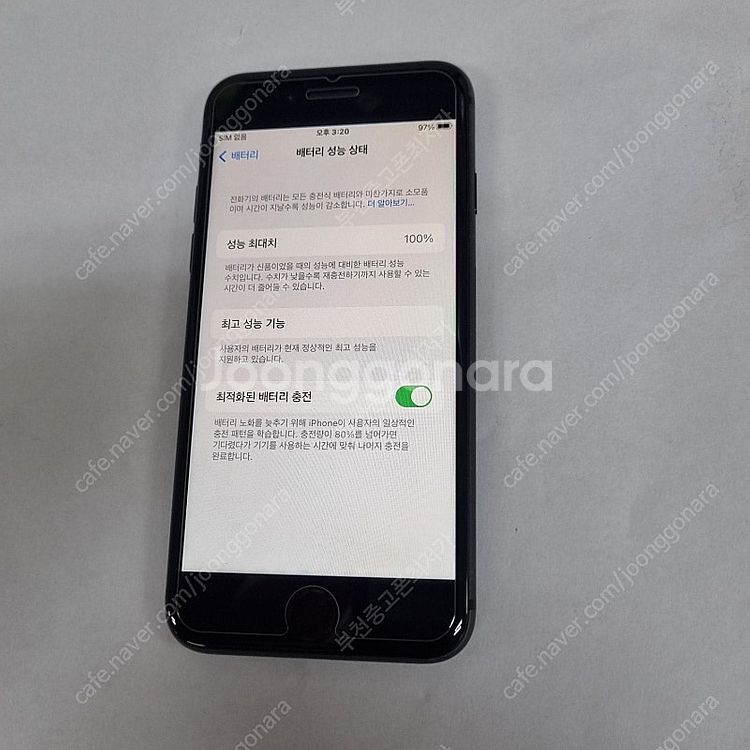 대량가능) 204090 아이폰8 256 블랙 A+급 중...--6
