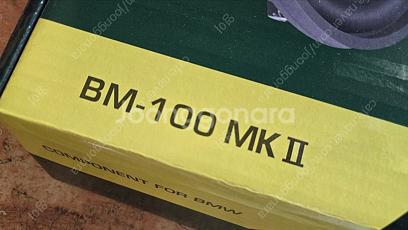 BMW 전용 AVI BM100 MK2 팝니다--1