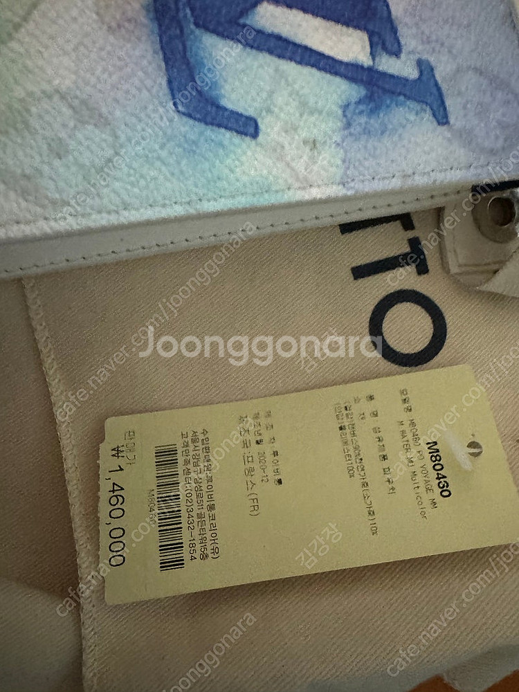 루이비통 포쉐트 보야주 클러치--1