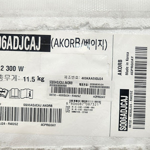 엘지 투인원 벽걸이 SQ06ADJCAJ