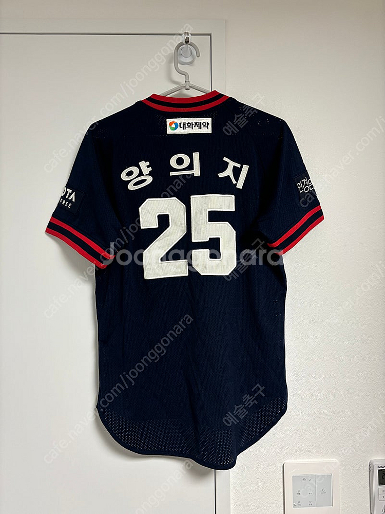 두산 휠라 어센틱 올드 유니폼 양의지 95--1
