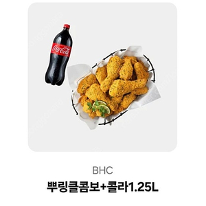 bbq기프티콘 판매합니다
