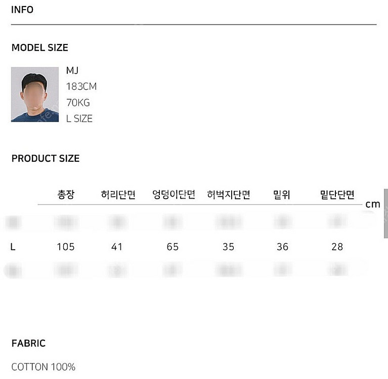 마카사이트 카모 카펜터 팬츠 L--5