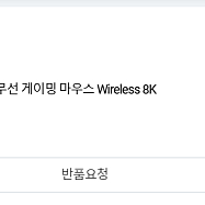 람주 파로 오로라 블랙 팝니다