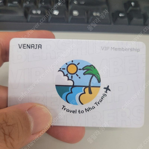 베나자 VIP 카드 팝니다.