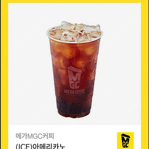 칼답가능)메가커피 아이스아메리카노 기프티콘