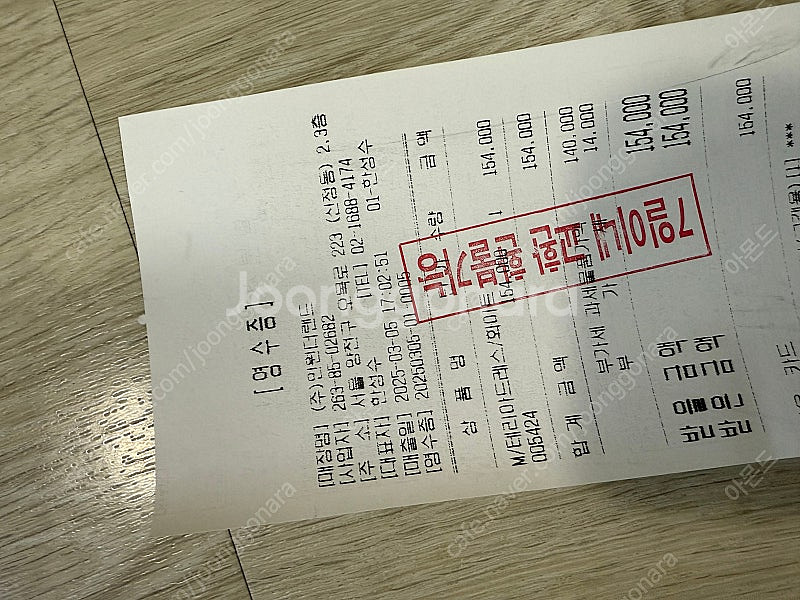 베일즈 테리아 오프숄더드레스 m사이즈 팔아요 셀프웨딩 ...--8