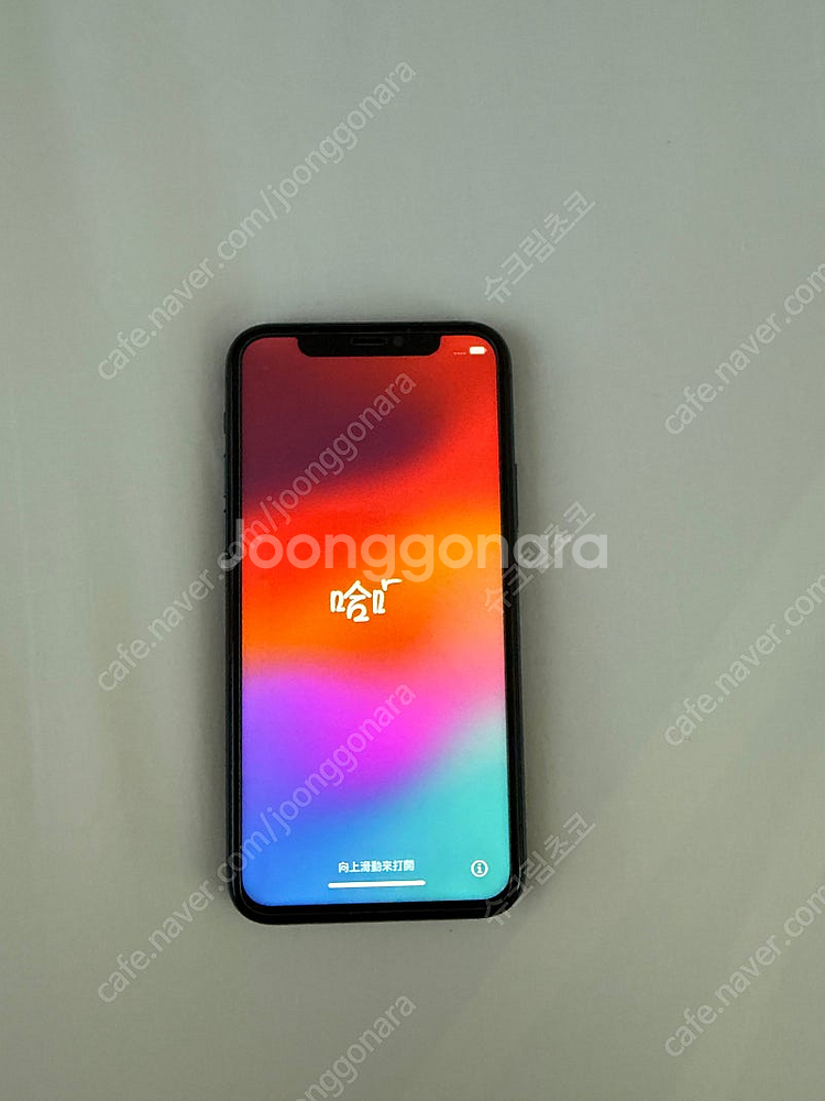 아이폰 11pro 256GB--0