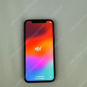 아이폰 11pro 256GB