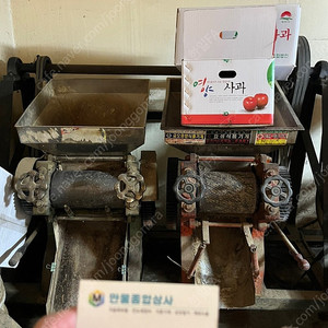 떡,방안간기계,스팀보일러 일괄로 판매