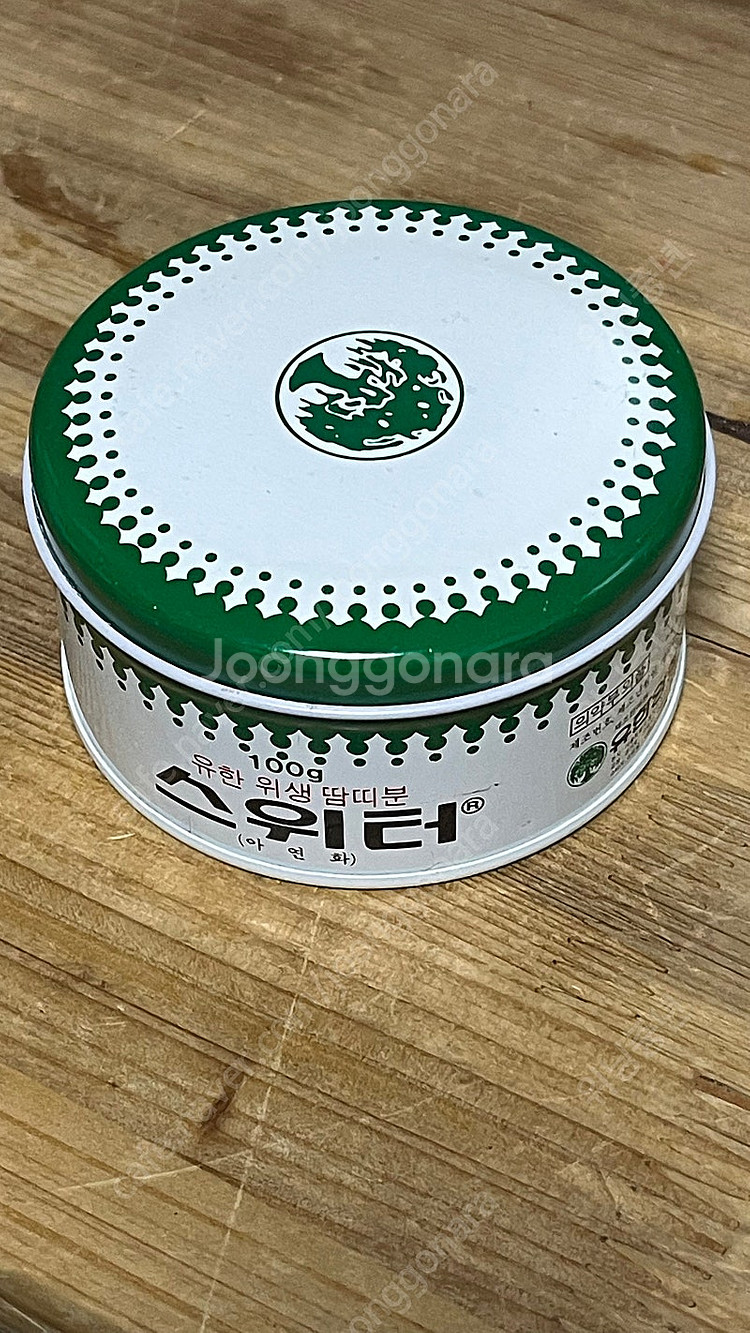 유한양행 스위터 100g (땀띠분) / 빈티지, 골동품...--0