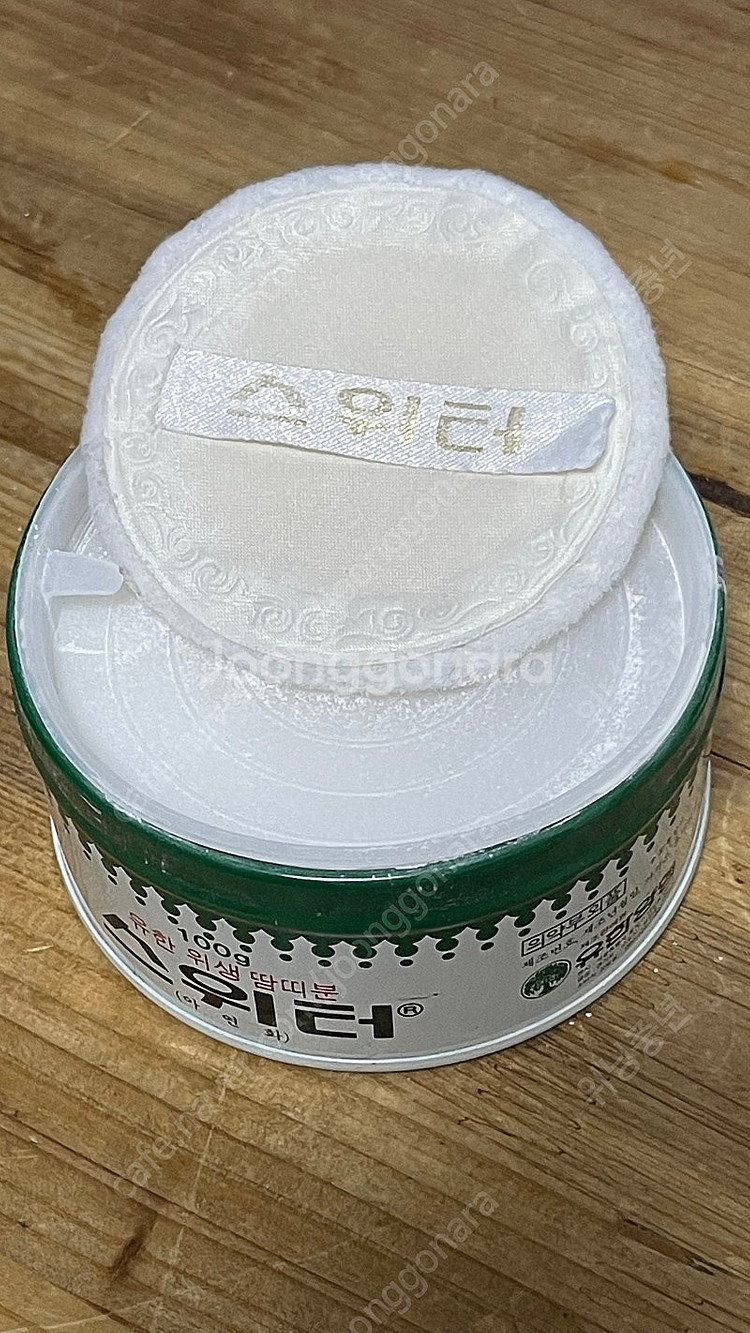 유한양행 스위터 100g (땀띠분) / 빈티지, 골동품...--1