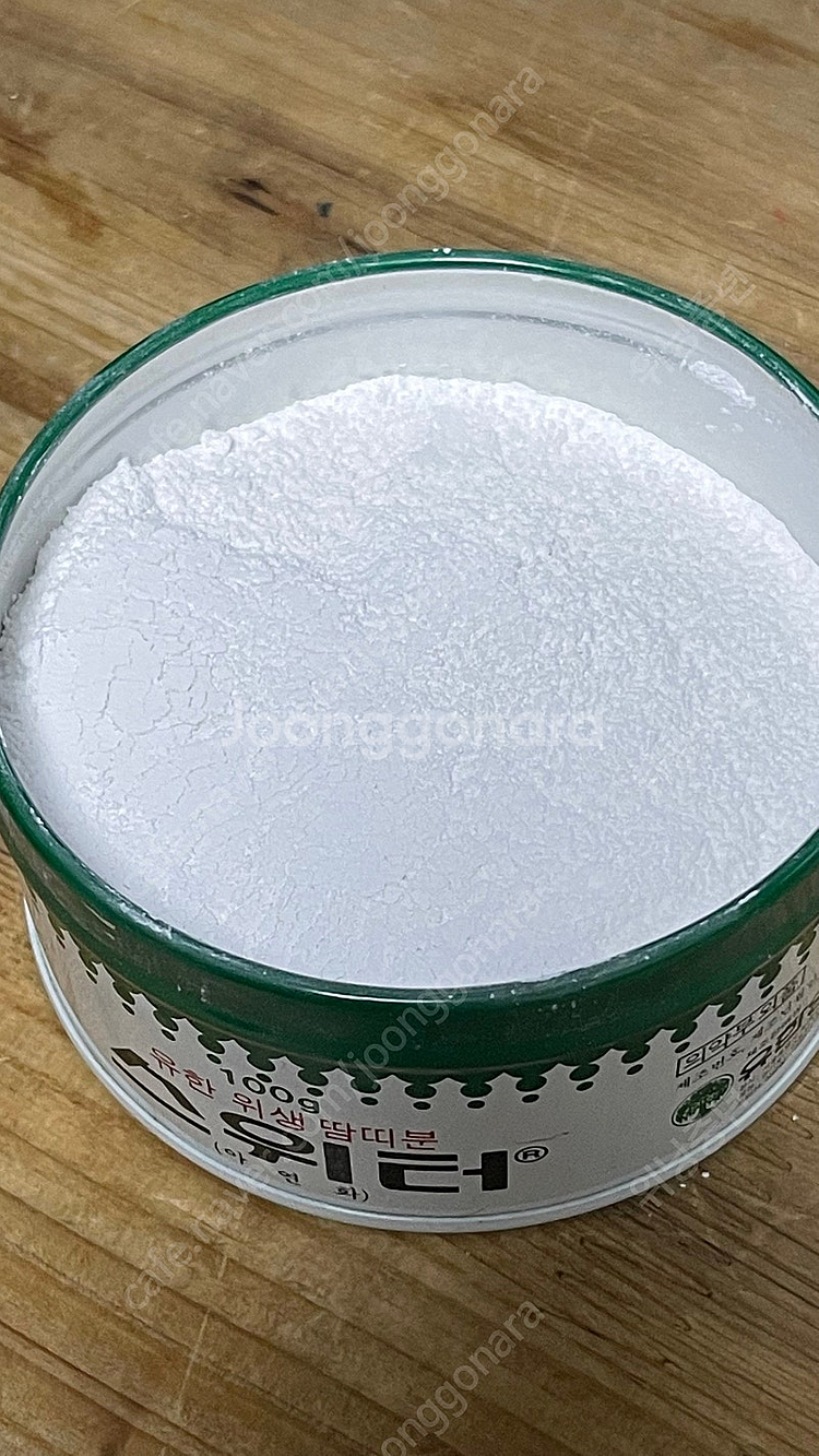 유한양행 스위터 100g (땀띠분) / 빈티지, 골동품...--2