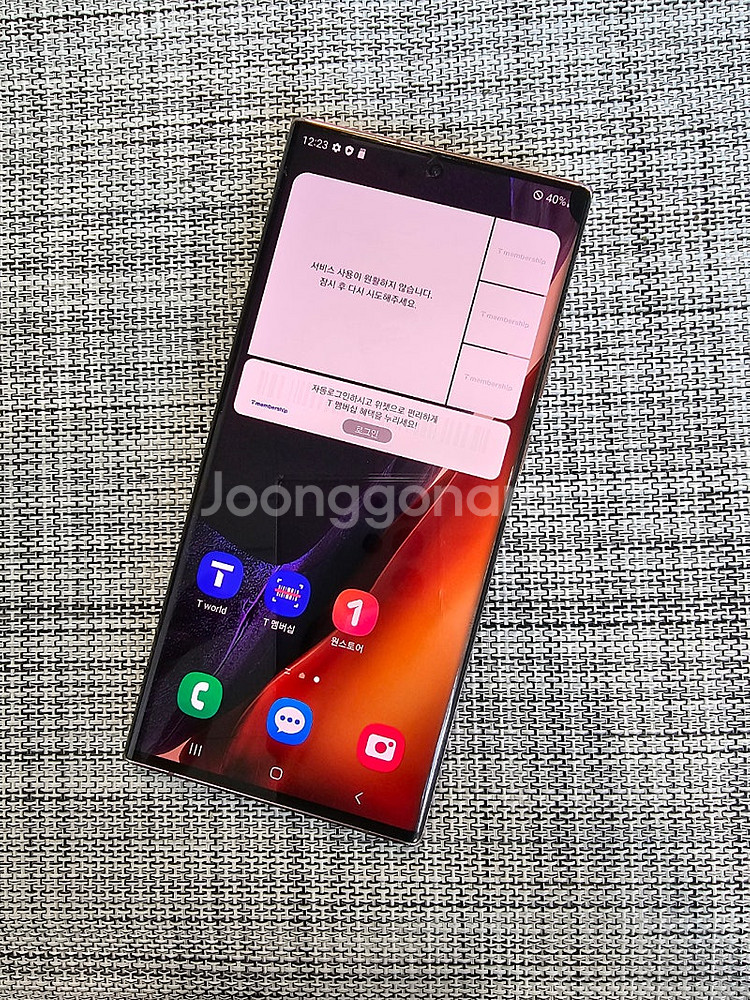 (무잔상) 갤럭시 노트20울트라 256G 브론즈 20년...--2