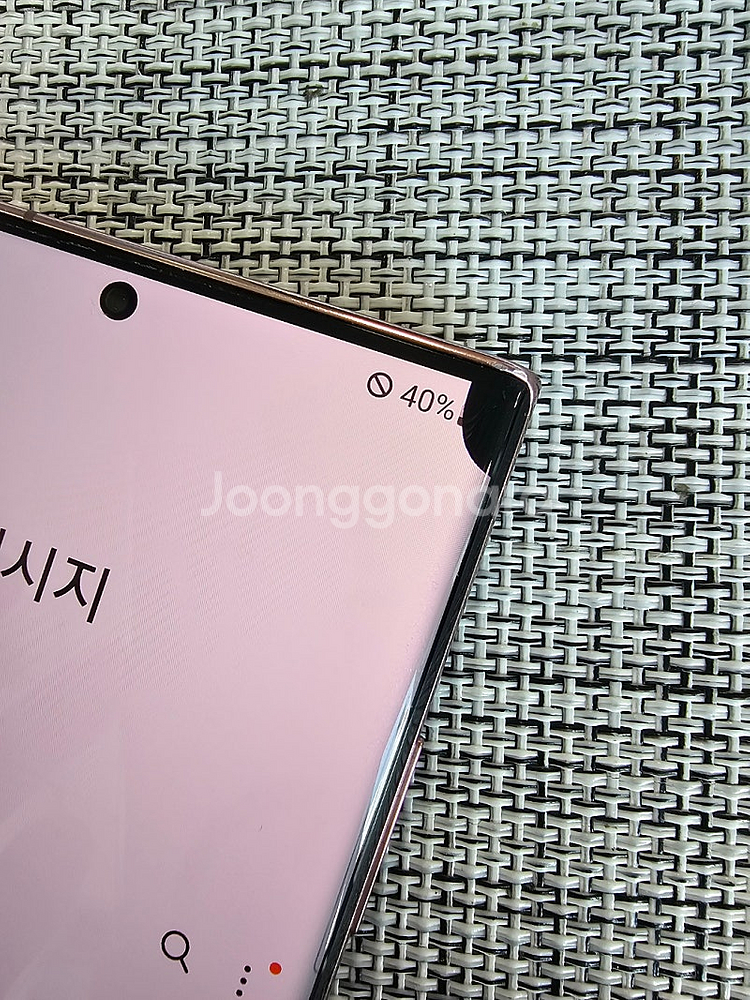 (무잔상) 갤럭시 노트20울트라 256G 브론즈 20년...--4